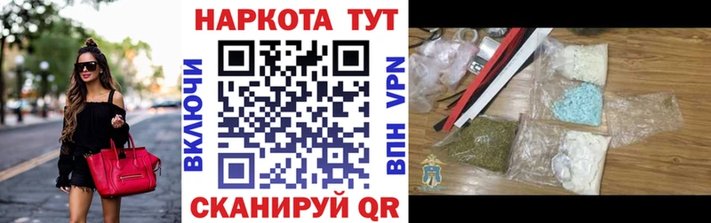 Виды наркотиков купить Пыть-Ях APVP  Мефедрон  Псилоцибиновые грибы  ГАШИШ  МДМА  Амфетамин 