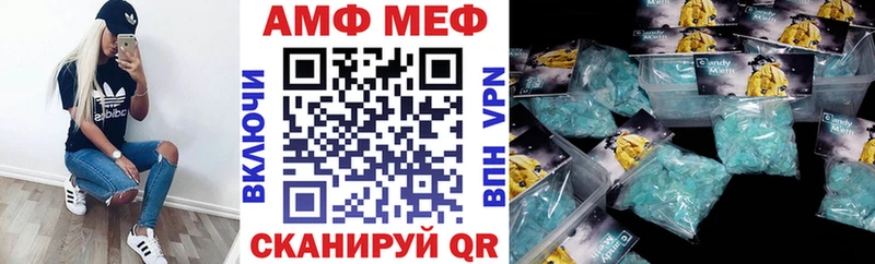 Амфетамин 97% Пыть-Ях