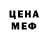 Амфетамин VHQ mr kirkadych