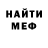 Кетамин VHQ Nataliya Osborne