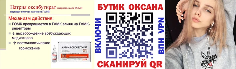 продажа наркотиков  Пыть-Ях  БУТИРАТ 99% 