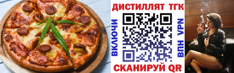 Cannafood конопля Пыть-Ях