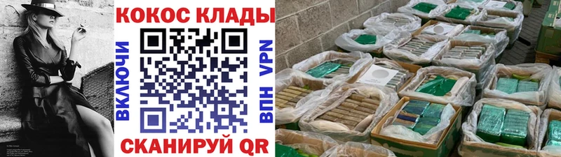 Cocaine Fish Scale  Пыть-Ях 