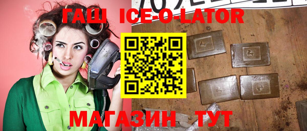 Гашиш AMNESIA HAZE  ГАШИШ  Пыть-Ях  Гашиш Ice-O-Lator 