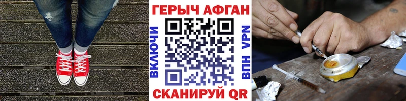 Героин белый  Пыть-Ях 
