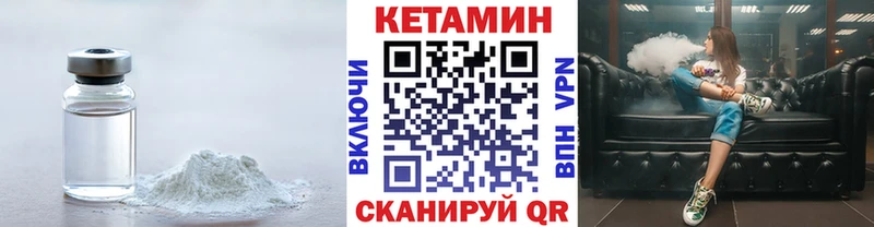 КЕТАМИН ketamine  Пыть-Ях 