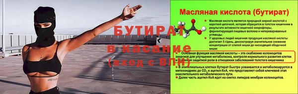 спиды Протвино