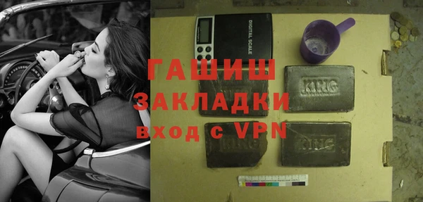 таблы Заволжск