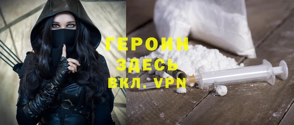 гашишное масло Елизово