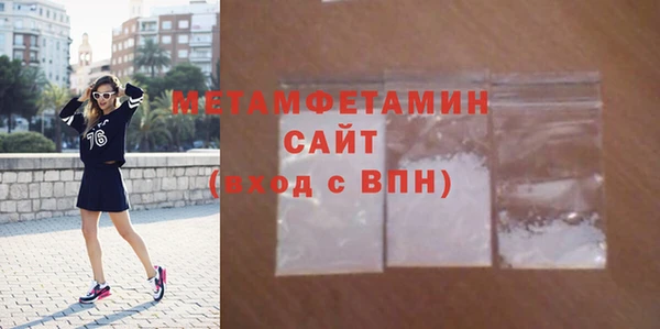 таблы Заволжск