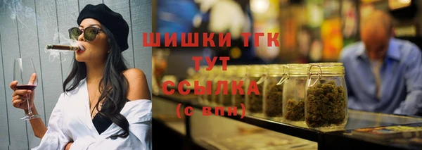 гашишное масло Елизово