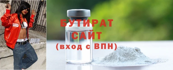 а пвп мука Заволжье