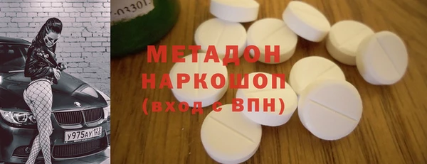 кокаин VHQ Елабуга