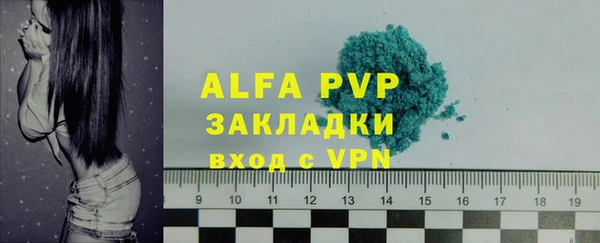 кокаин VHQ Елабуга