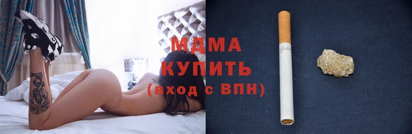 таблы Заволжск