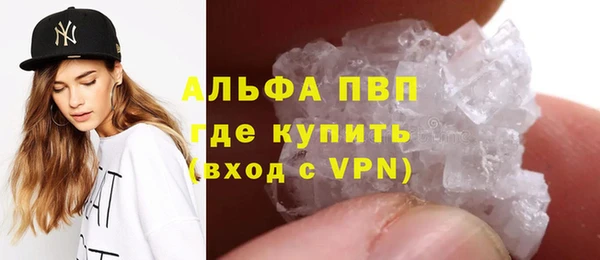таблы Заволжск