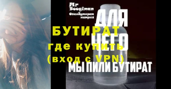 каннабис Осинники