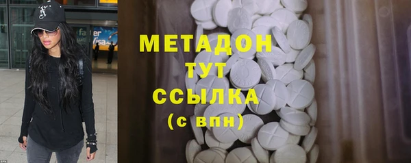 кокаин VHQ Елабуга
