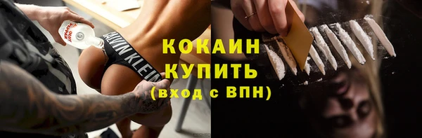 гашишное масло Елизово