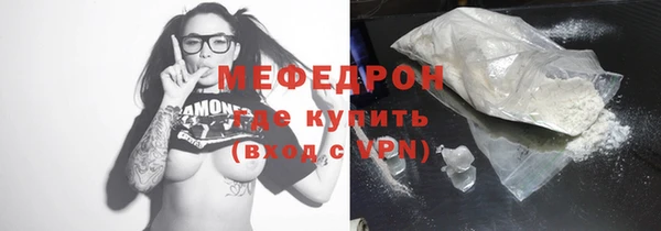 герыч Краснотурьинск