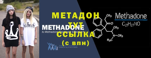 метамфетамин Пролетарск