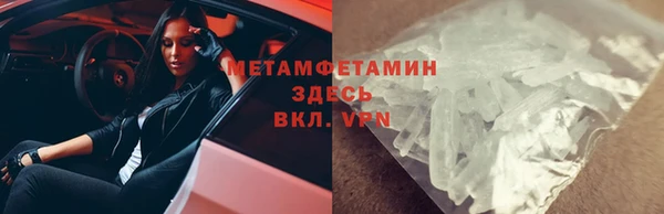 прущий лед Чекалин