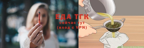 а пвп мука Заволжье