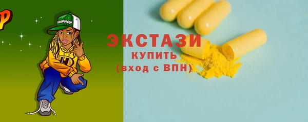 кокаин VHQ Елабуга