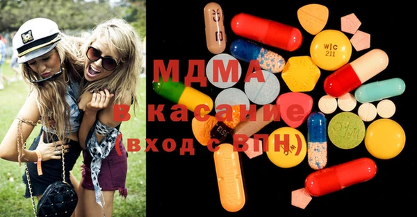 крисы Заводоуковск