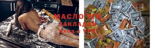 дживик Красноперекопск