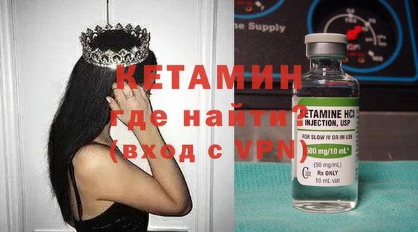 кокаин VHQ Елабуга