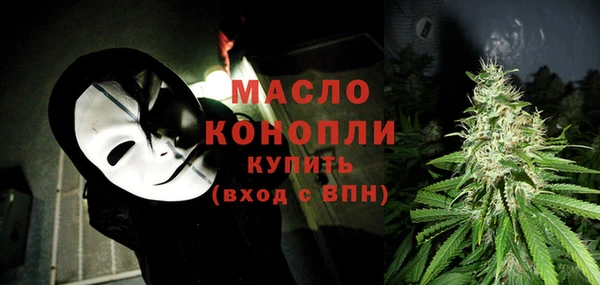 герыч Краснотурьинск