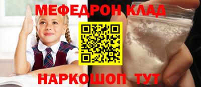 таблы Кандалакша