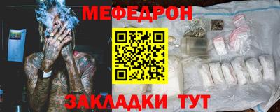прущие крисы Заволжье
