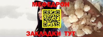 прущие крисы Заволжье