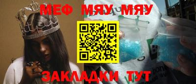 мдма Апшеронск