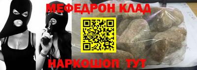 прущие крисы Заволжье