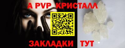 ALPHA-PVP Заводоуковск