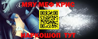 прущие крисы Заволжье