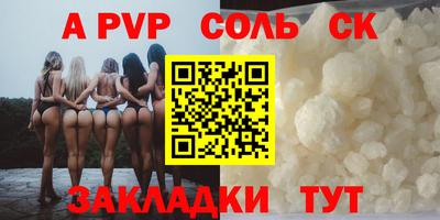 ALPHA PVP Апрелевка