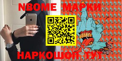 ALPHA-PVP Заводоуковск