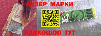 прущие крисы Заволжье