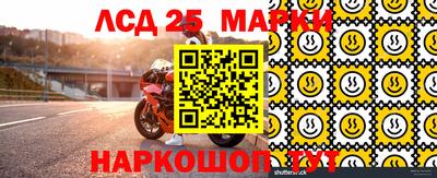прущие крисы Заволжье