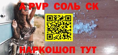 прущие крисы Заволжье