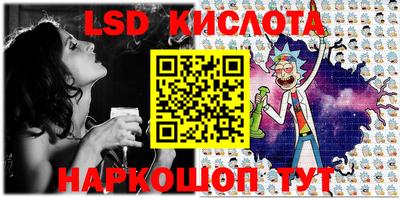прущие крисы Заволжье
