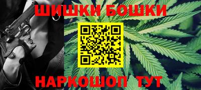 мдма Апшеронск