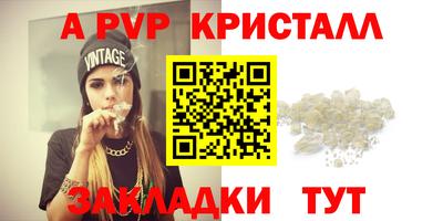 прущие крисы Заволжье
