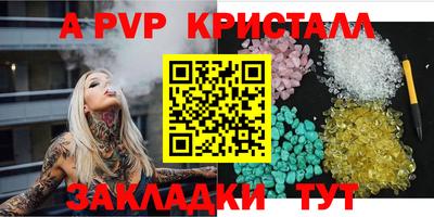 мдма Апшеронск