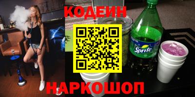 ALPHA-PVP Заводоуковск