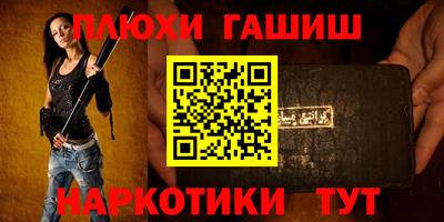 ALPHA PVP Апрелевка